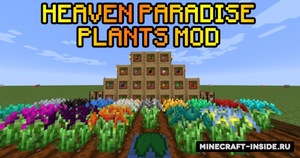 Мод Heaven Paradise Plants для Minecraft 1.14.4