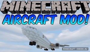Мод Aircraft для Minecraft 1.7.10 - 1.7.2