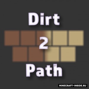 Мод Dirt2Path для Minecraft 1.14.4, 1.14.3, 1.12.2,  ...