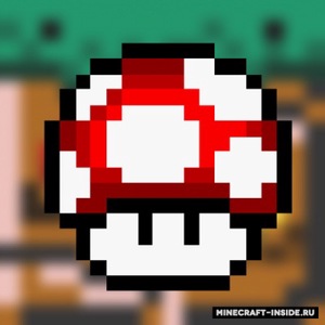 Мод Mario 2 для Minecraft 1.12.2, 1.11.2, 1.10.2