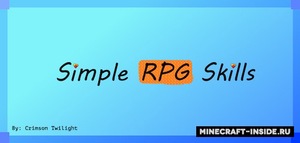 Мод Simple RPG Skills для Minecraft 1.12.2