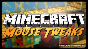 Мод Mouse Tweaks для Minecraft 1.21.1, 1.21, 1.20.6,  ...