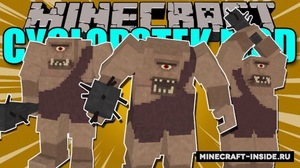 Мод CyclopsTek для Minecraft 1.12.2
