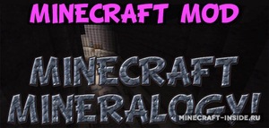 Мод Mineralogy для Minecraft 1.12.2, 1.12.1, 1.12,  ...