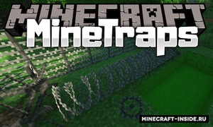 Мод MineTraps для Minecraft 1.21, 1.20.4, 1.20.3,  ...