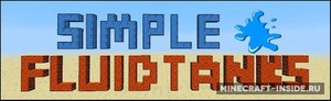 Мод Simple Fluid Tanks для Minecraft 1.14.4, 1.12.2, 1.11.2,  ...