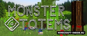 Мод Monster Totems для Minecraft 1.12.2, 1.11.2