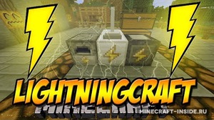 Мод LightningCraft для Minecraft 1.12.2, 1.12.1, 1.12,  ...