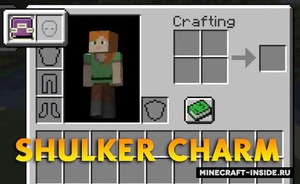 Мод Shulker Charm для Minecraft 1.21, 1.20.4, 1.20.3,  ...