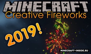 Мод Creative Fireworks для Minecraft 1.15.2, 1.15.1, 1.14.4,  ...