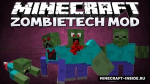 Мод ZombieTech Reborn для Minecraft 1.12.2