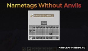 Мод Nametags Without Anvils для Minecraft 1.15.2, 1.15.1, 1.14.4