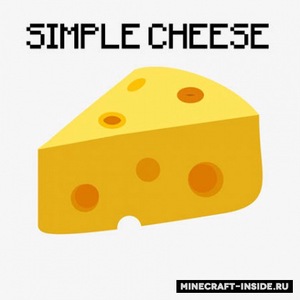 Мод Simple Cheese для Minecraft 1.12.2