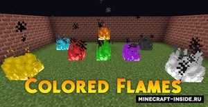 Мод Colored Flames для Minecraft 1.15.2, 1.15.1