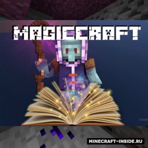 Мод MagicCraft для Minecraft 1.14.4