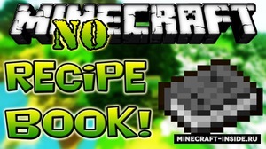 Мод No Recipe Book для Minecraft 1.21.1, 1.21, 1.20.6,  ...