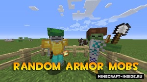 Мод RandomArmorMobs для Minecraft 1.15.2, 1.15.1, 1.14.4,  ...