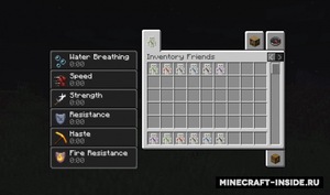 Мод Inventory FriendZ для Minecraft 1.16.5, 1.16.4, 1.16.1,  ...