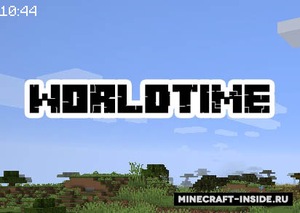 Мод WorldTime для Minecraft 1.20.4, 1.20.1, 1.20,  ...