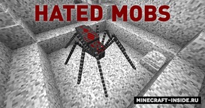 Мод Hated Mobs для Minecraft 1.12.2