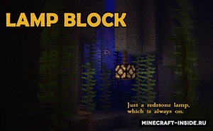 Мод Lamp Block для Minecraft 1.16.3, 1.16.2, 1.16.1,  ...