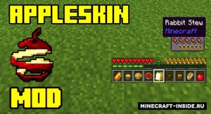 Мод AppleSkin для Minecraft 1.21.1, 1.21, 1.20.6,  ...