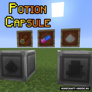 Мод Potion Capsule для Minecraft 1.14.4