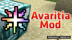 Мод Avaritia для Minecraft 1.20.1, 1.18.2, 1.12.2,  ...