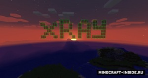 Мод Advanced XRay для Minecraft 1.21, 1.20.6, 1.20.5,  ...