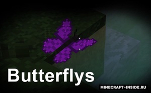 Мод Butterflys для Minecraft 1.12.2