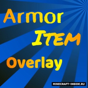 Мод Armor Item Overlay для Minecraft 1.16.2, 1.15.2