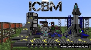 Мод ICBM - Classic для Minecraft 1.12.2, 1.7.10