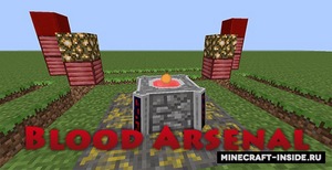 Мод Blood Arsenal для Minecraft 1.12.2, 1.11.2, 1.10.2,  ...