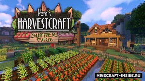 Мод HarvestCraft для Minecraft 1.12.2, 1.12.1, 1.12,  ...