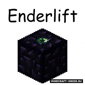 Мод Enderlift для Minecraft 1.16.1, 1.15.2