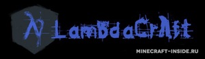 Мод LambdaCraft для Minecraft 1.7.10