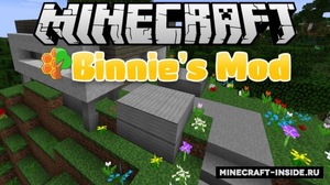 Мод Binnie's Mods для Minecraft 1.12.2, 1.11.2, 1.7.10