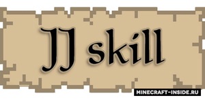 Мод JJ Skill для Minecraft 1.12.2, 1.12.1, 1.12,  ...