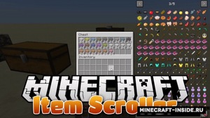 Мод Item Scroller для Minecraft 1.21.1, 1.21, 1.20.6,  ...