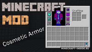 Мод Cosmetic Armor Reworked для Minecraft 1.21.1, 1.21, 1.20.6,  ...