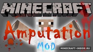 Мод Mob Amputation для Minecraft 1.12.2, 1.10.2, 1.8,  ...