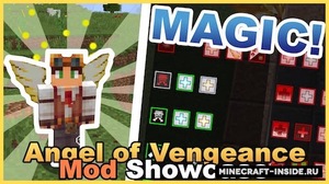 Мод Angel of Vengeance для Minecraft 1.14.4, 1.13.2, 1.12.2,  ...