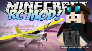 Мод The RC для Minecraft 1.14.4, 1.12.2, 1.10.2,  ...