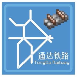 Мод TongDa Railway для Minecraft 1.21.1 neoforge