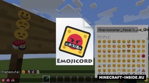 Мод Emojicord для Minecraft 1.15.2, 1.14.4, 1.13.2,  ...