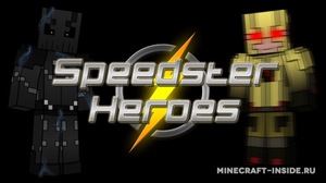 Мод Speedster Heroes для Minecraft 1.12.2, 1.12.1, 1.12,  ...