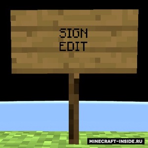 Мод SignEdit для Minecraft 1.16.1, 1.12.2, 1.11.2