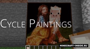 Мод Cycle Paintings для Minecraft 1.21.1, 1.21, 1.20.6,  ...