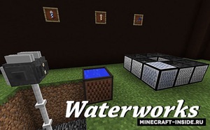 Мод Waterworks для Minecraft 1.16.5, 1.16.4, 1.16.3,  ...