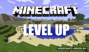 Мод Level Up для Minecraft 1.12.2, 1.11.2, 1.11,  ...